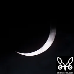 雲がじゃまー。