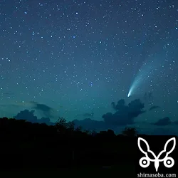 ネオワイズ彗星